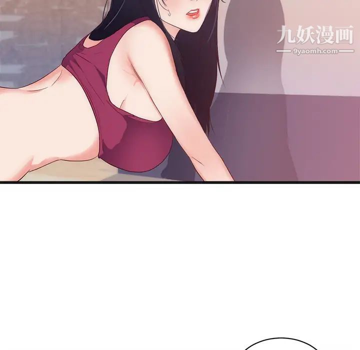 《初恋的女儿》漫画 第29话