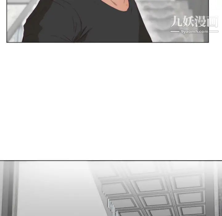 《初恋的女儿》漫画 第3话