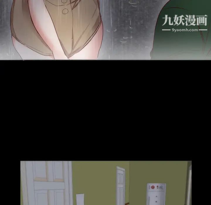 《初恋的女儿》漫画 第3话