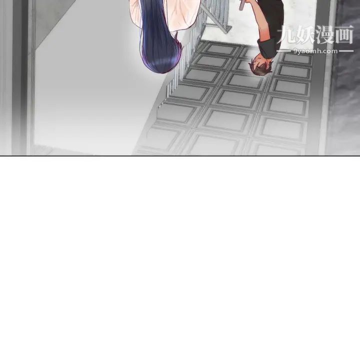《初恋的女儿》漫画 第3话