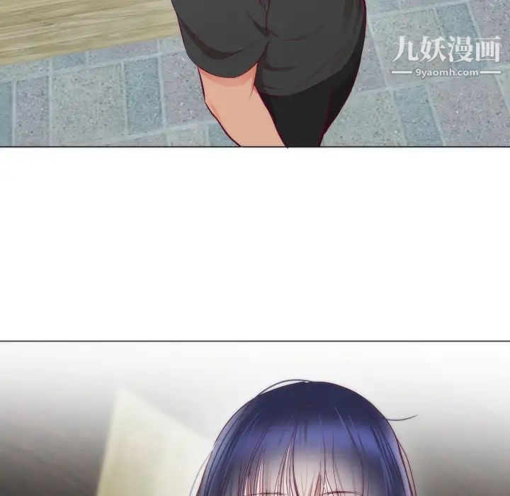 《初恋的女儿》漫画 第3话