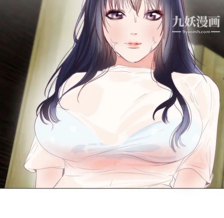 《初恋的女儿》漫画 第3话