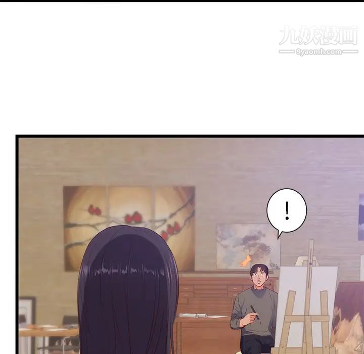 《初恋的女儿》漫画 第30话