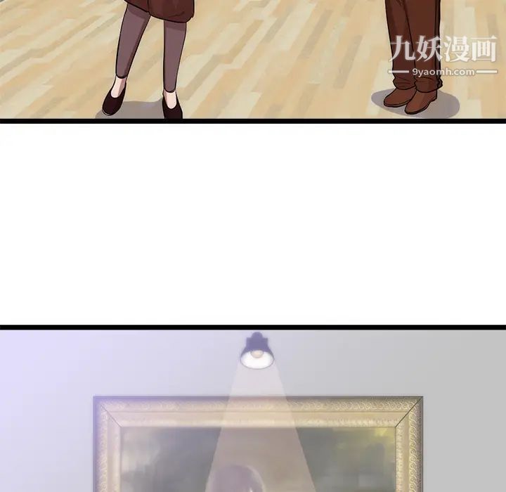 《初恋的女儿》漫画 第31话