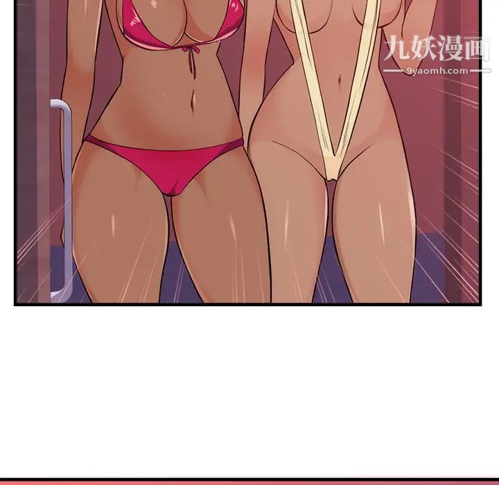 《初恋的女儿》漫画 第32话
