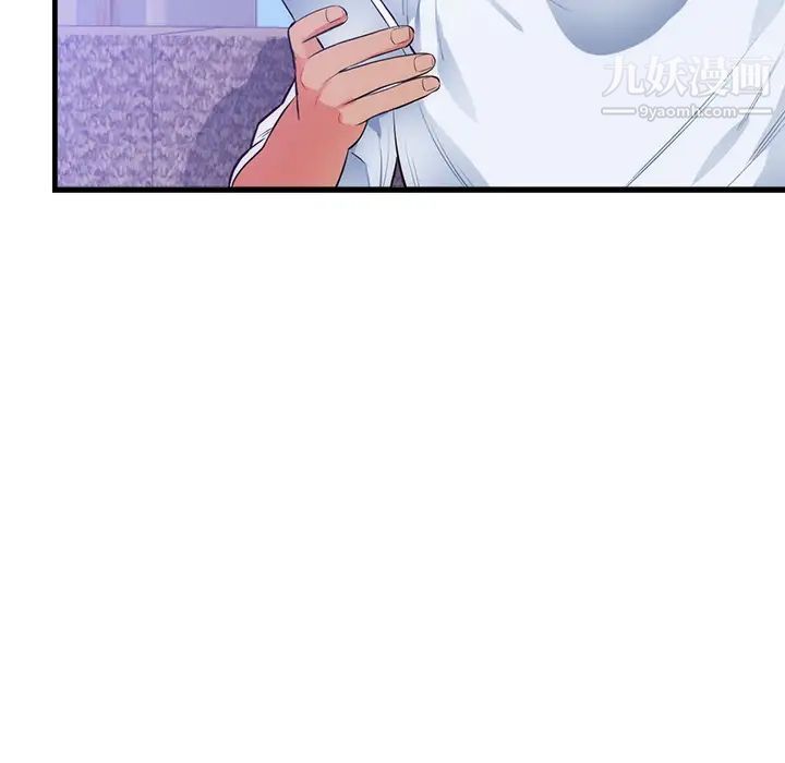 《初恋的女儿》漫画 第32话