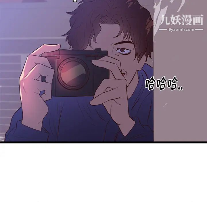 《初恋的女儿》漫画 第32话