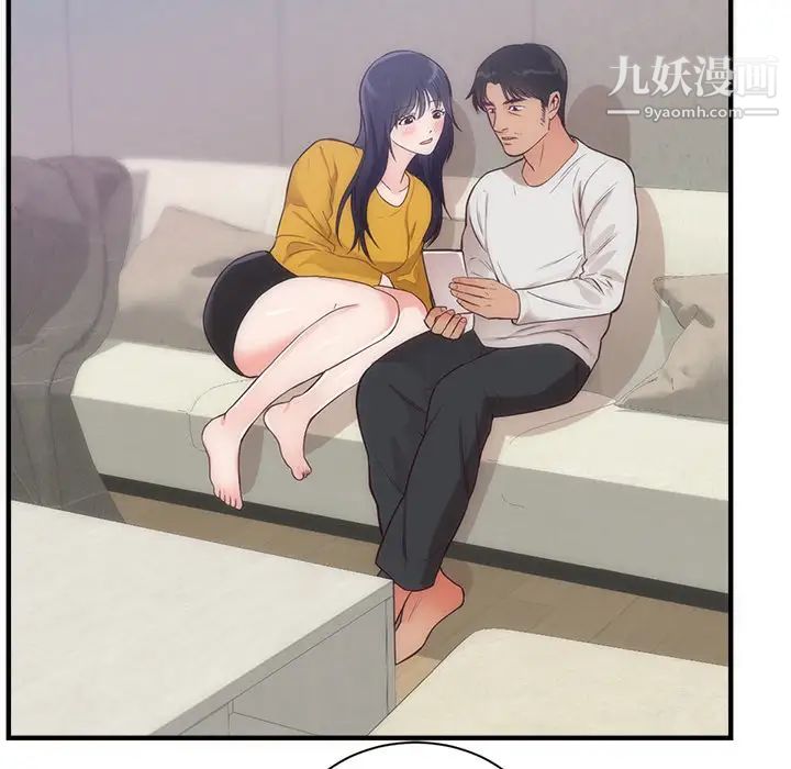 《初恋的女儿》漫画 第33话