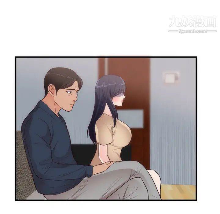 《初恋的女儿》漫画 第33话