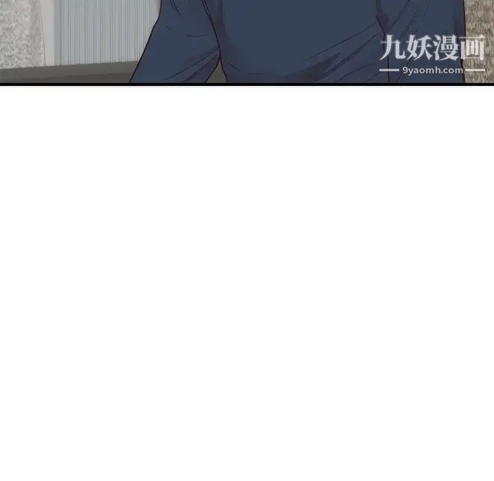 《初恋的女儿》漫画 第33话