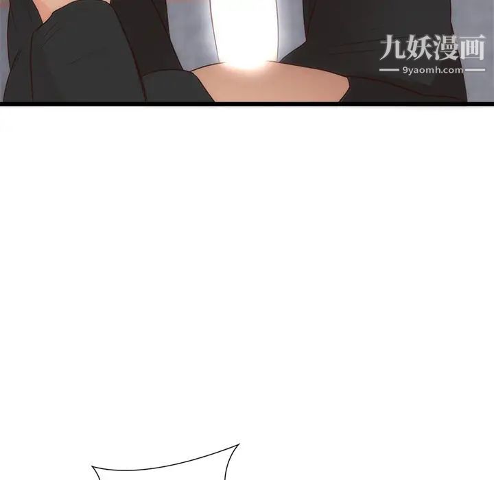 《初恋的女儿》漫画 第33话