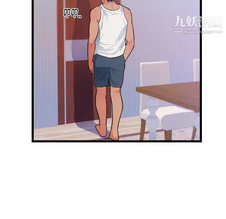 《初恋的女儿》漫画 第34话