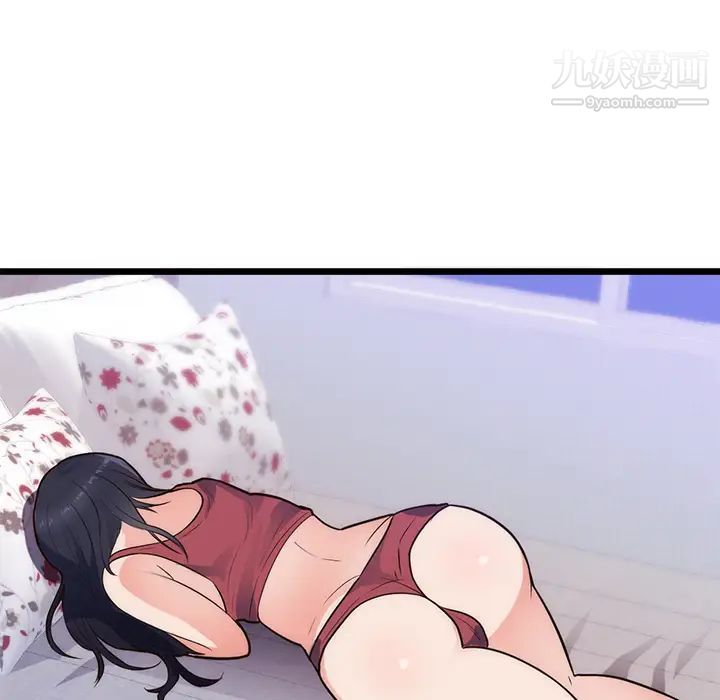 《初恋的女儿》漫画 第34话