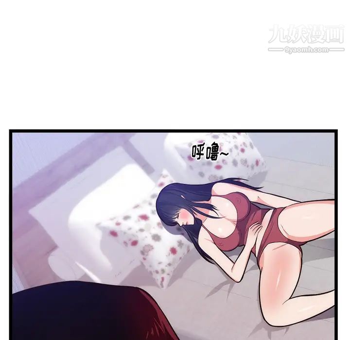 《初恋的女儿》漫画 第34话