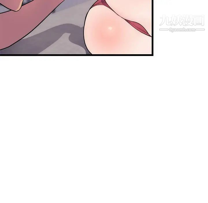 《初恋的女儿》漫画 第34话