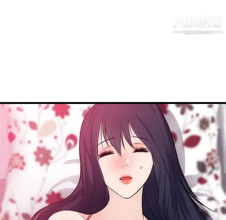 《初恋的女儿》漫画 第34话