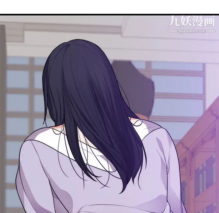 《初恋的女儿》漫画 第34话