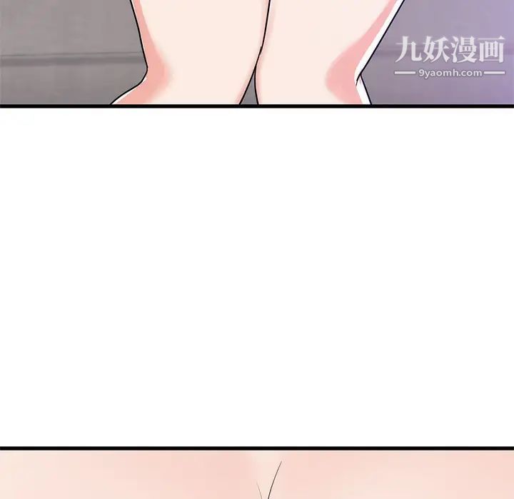 《初恋的女儿》漫画 第34话