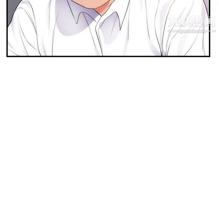 《初恋的女儿》漫画 第35话