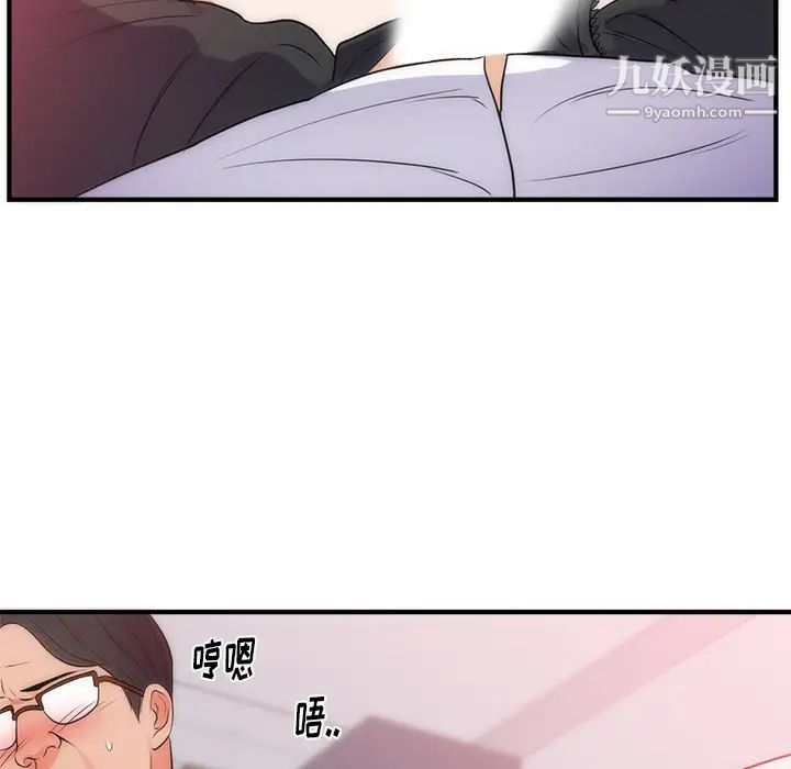 《初恋的女儿》漫画 第35话
