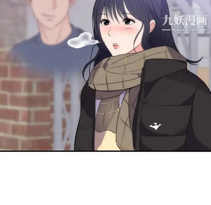《初恋的女儿》漫画 第35话
