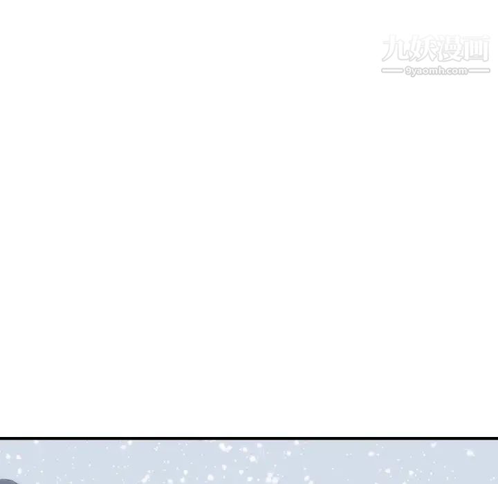 《初恋的女儿》漫画 第35话