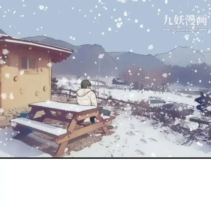《初恋的女儿》漫画 第35话