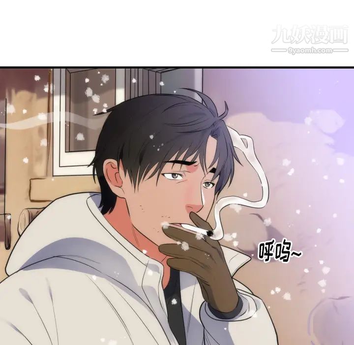 《初恋的女儿》漫画 第35话