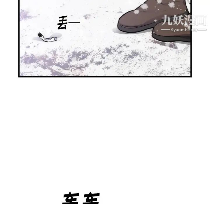 《初恋的女儿》漫画 第35话