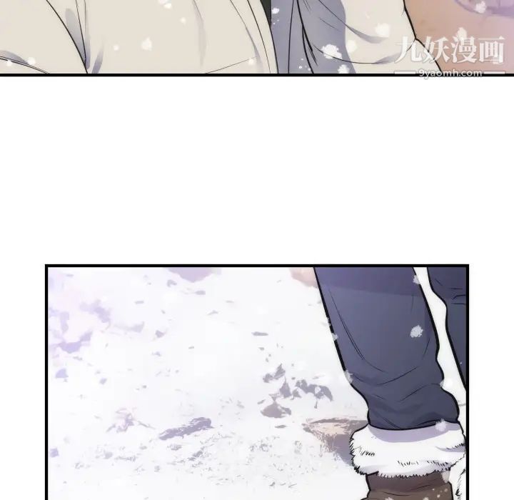 《初恋的女儿》漫画 第35话