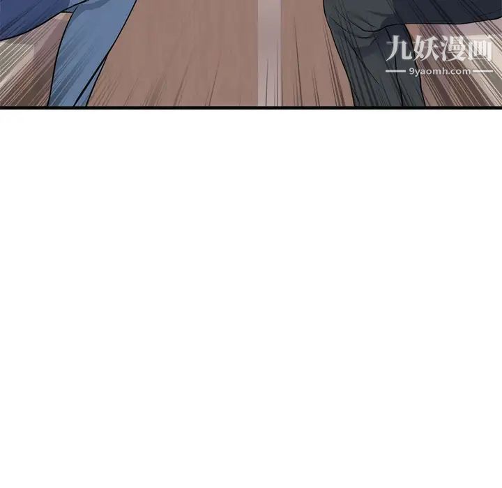 《初恋的女儿》漫画 第36话