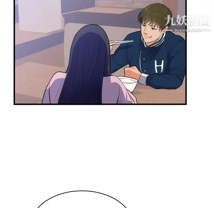 《初恋的女儿》漫画 第36话