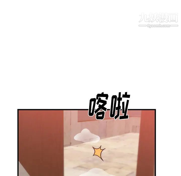 《初恋的女儿》漫画 第36话