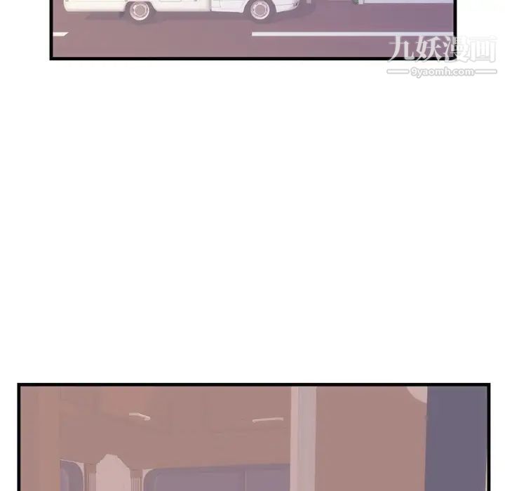 《初恋的女儿》漫画 第36话