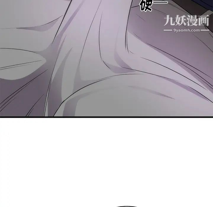 《初恋的女儿》漫画 第36话