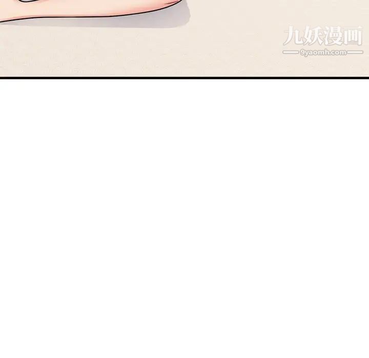 《初恋的女儿》漫画 第36话