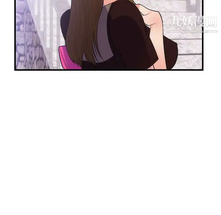 《初恋的女儿》漫画 第37话