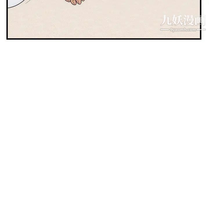 《初恋的女儿》漫画 第37话