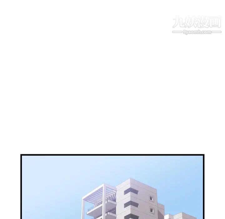 《初恋的女儿》漫画 第37话