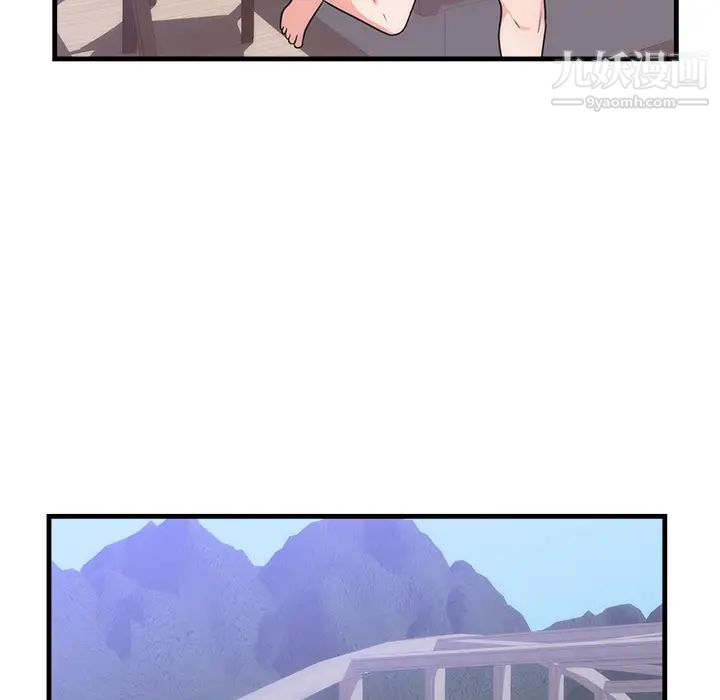 《初恋的女儿》漫画 第37话