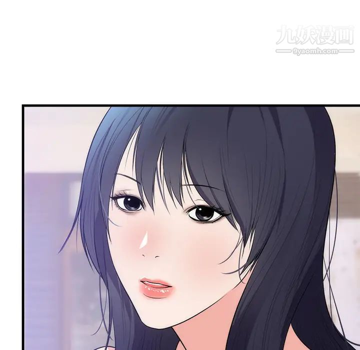 《初恋的女儿》漫画 第37话
