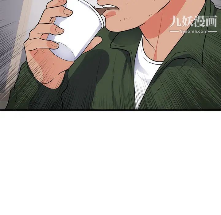 《初恋的女儿》漫画 第37话
