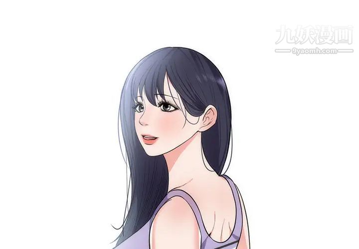 《初恋的女儿》漫画 第38话