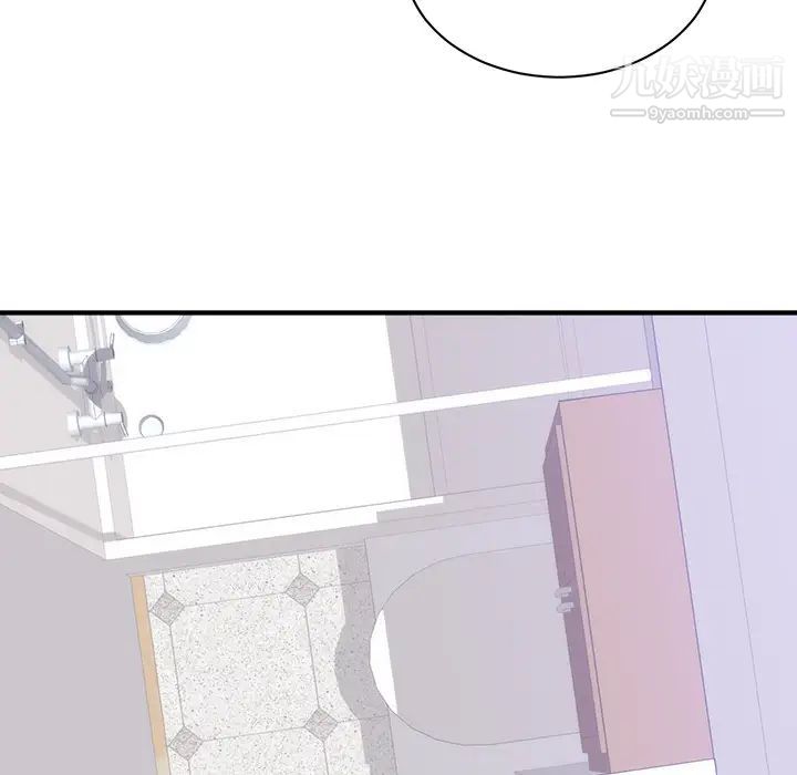 《初恋的女儿》漫画 第38话