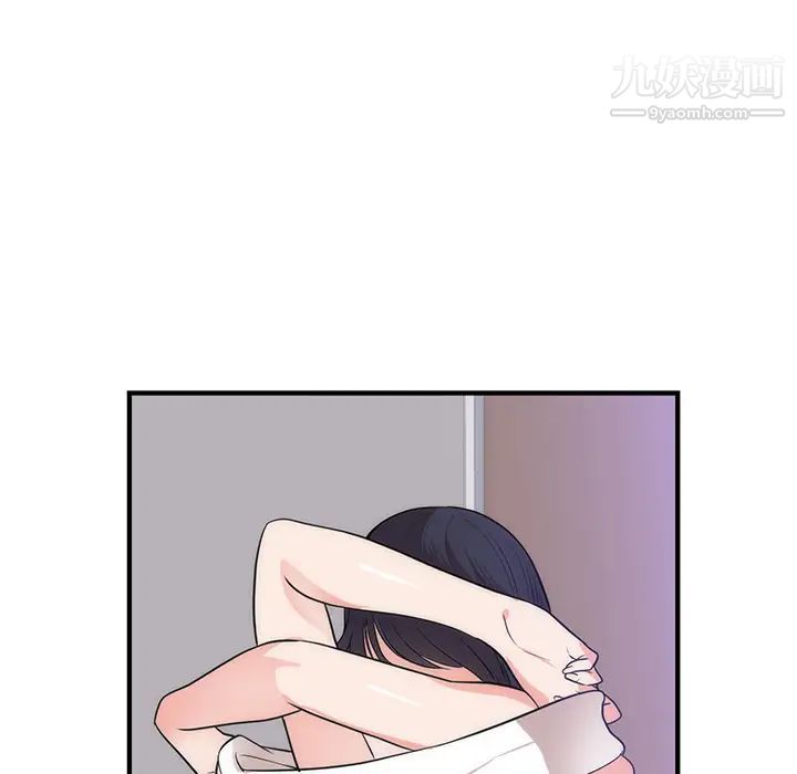 《初恋的女儿》漫画 第38话