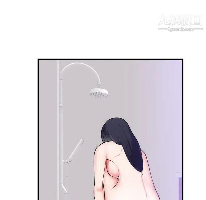 《初恋的女儿》漫画 第38话