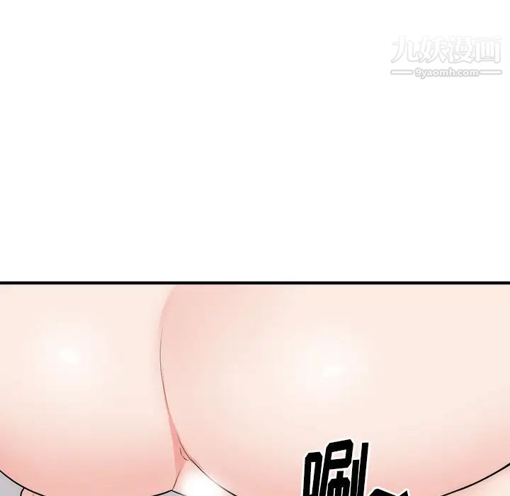 《初恋的女儿》漫画 第38话
