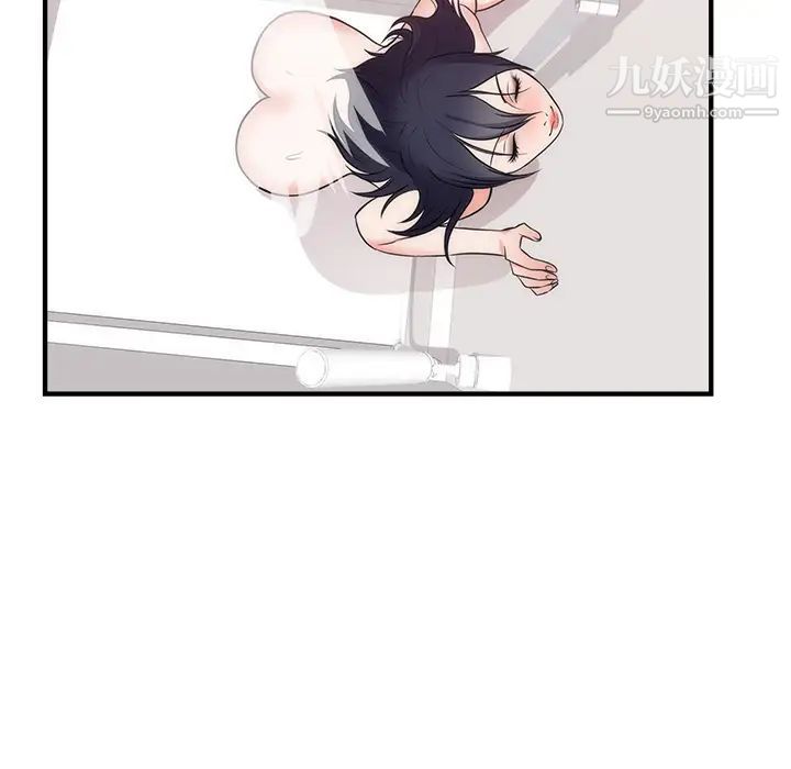 《初恋的女儿》漫画 第38话