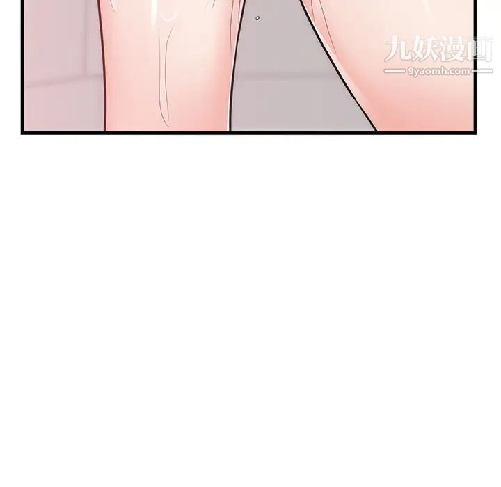 《初恋的女儿》漫画 第38话