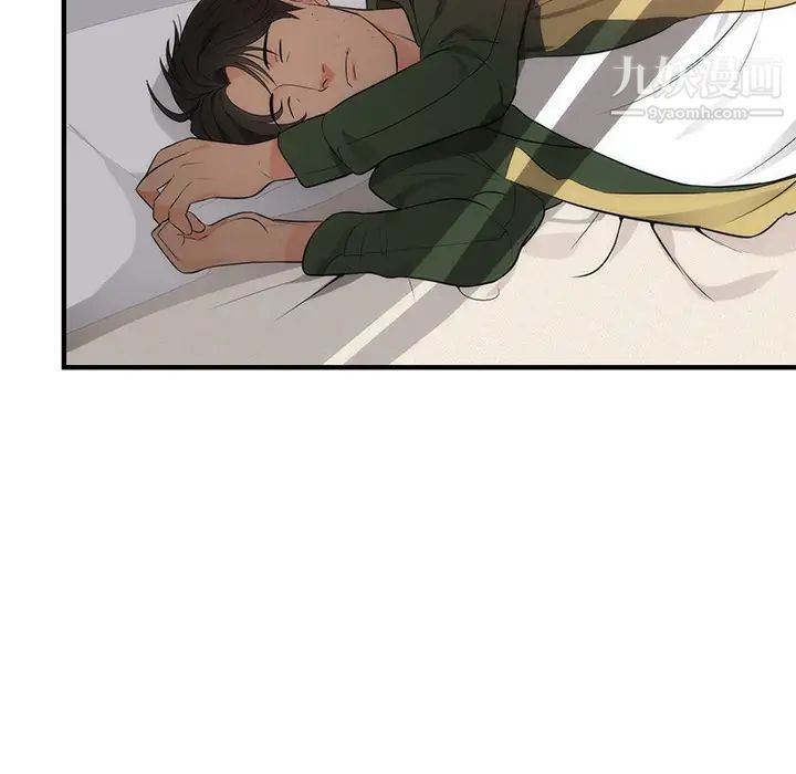 《初恋的女儿》漫画 第38话